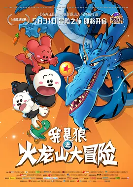 天天射夜夜骑