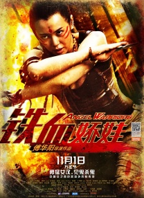 天天射夜夜骑